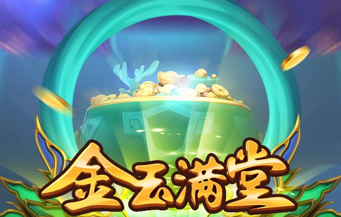 德州扑克app官方入口