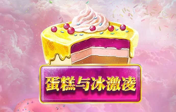 昨天台湾宾果,每5分钟开奖一期的官方