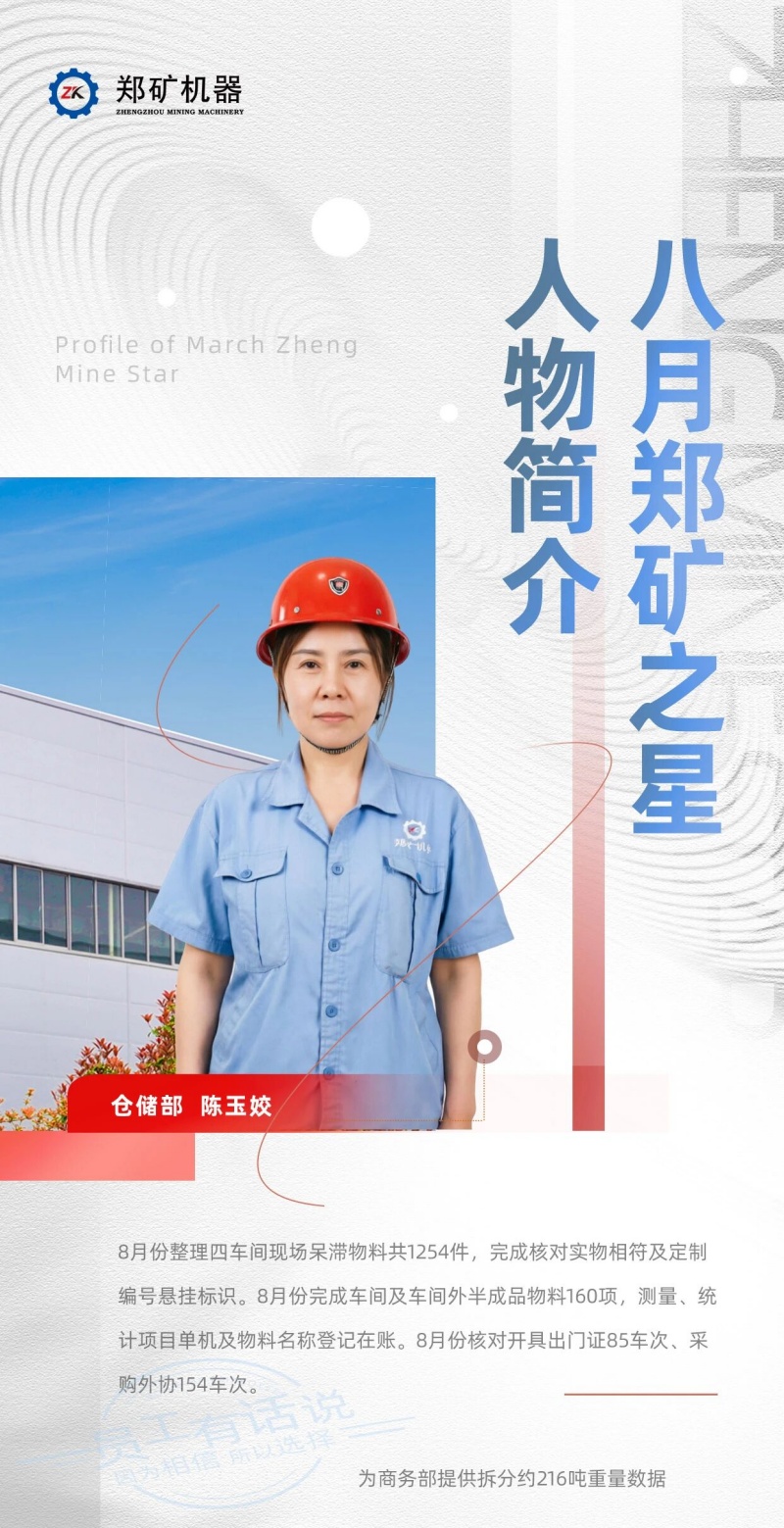 微信图片_2026-09-22_101933_603.jpg 微信图片_2026-09-22_101933_603.jpg